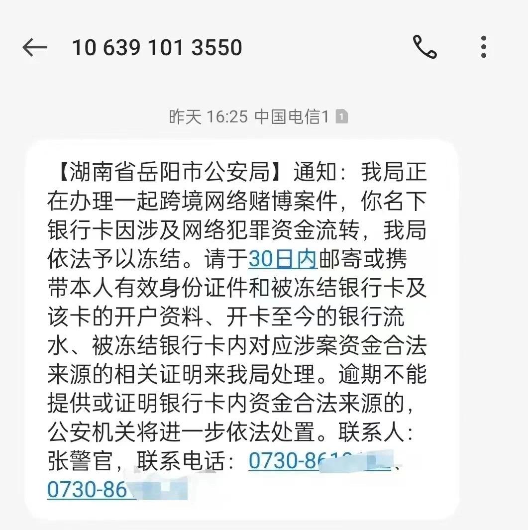 江山最新医保卡会被法院冻结划扣吗方法分析(最方便真实的江山医保卡里的钱法院能冻结吗方法)