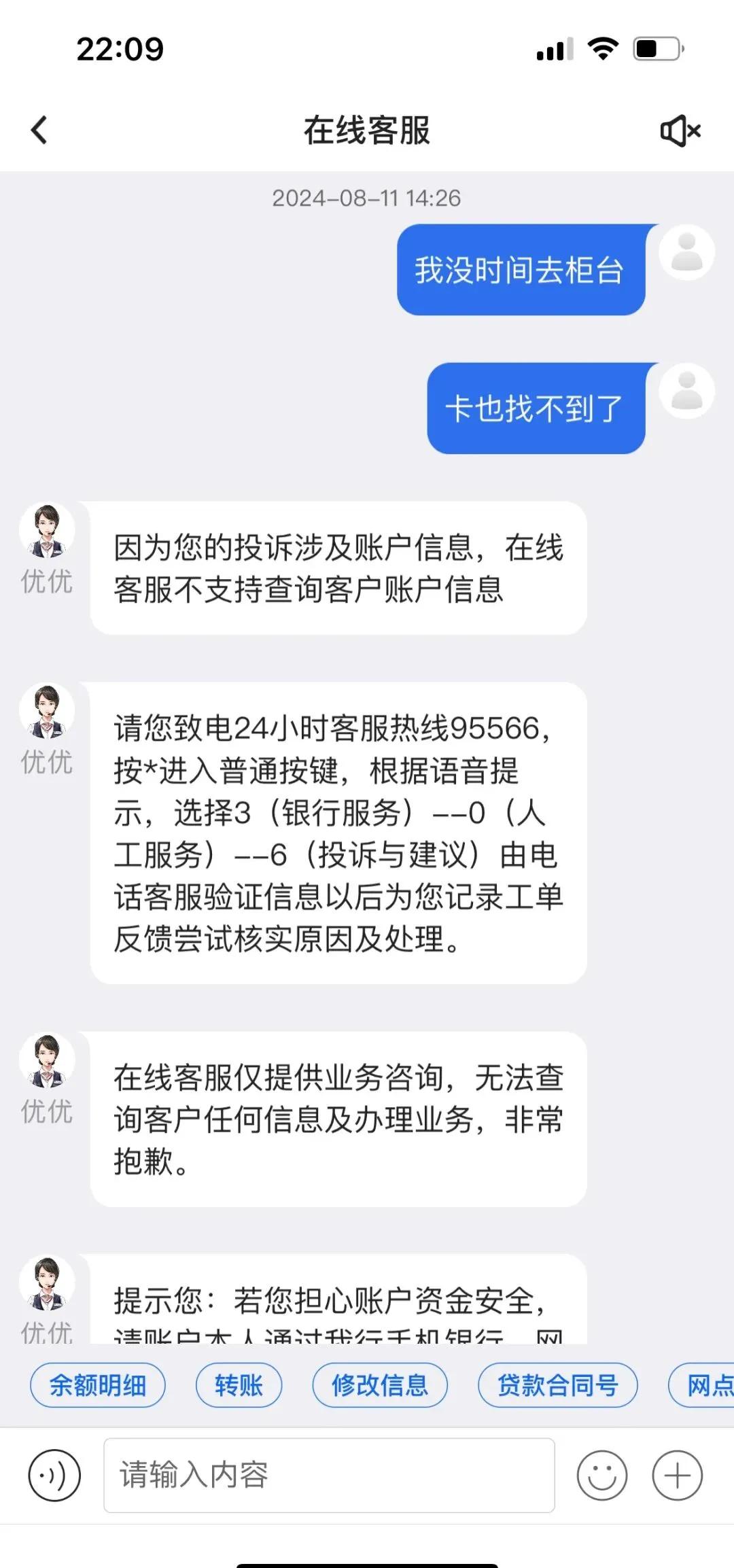 江山最新司法冻结能冻结医保卡吗方法分析(最方便真实的江山法院冻结所有账户医保卡是不是也不能用方法)
