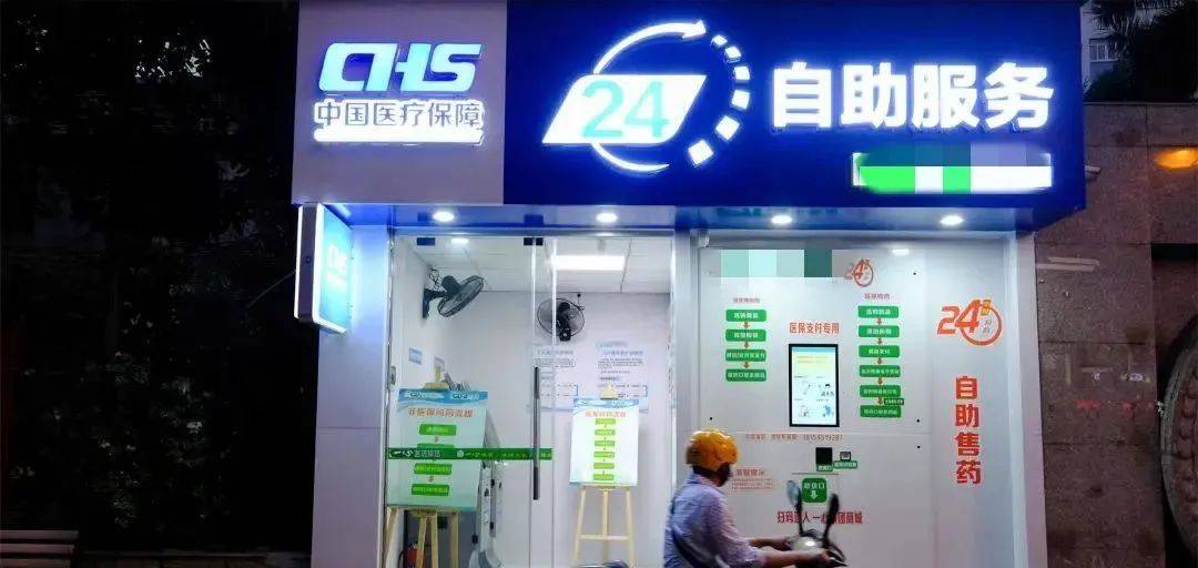 江山最新24小时高价回收医保医保套出方法分析(最方便真实的江山回收医保药方法)