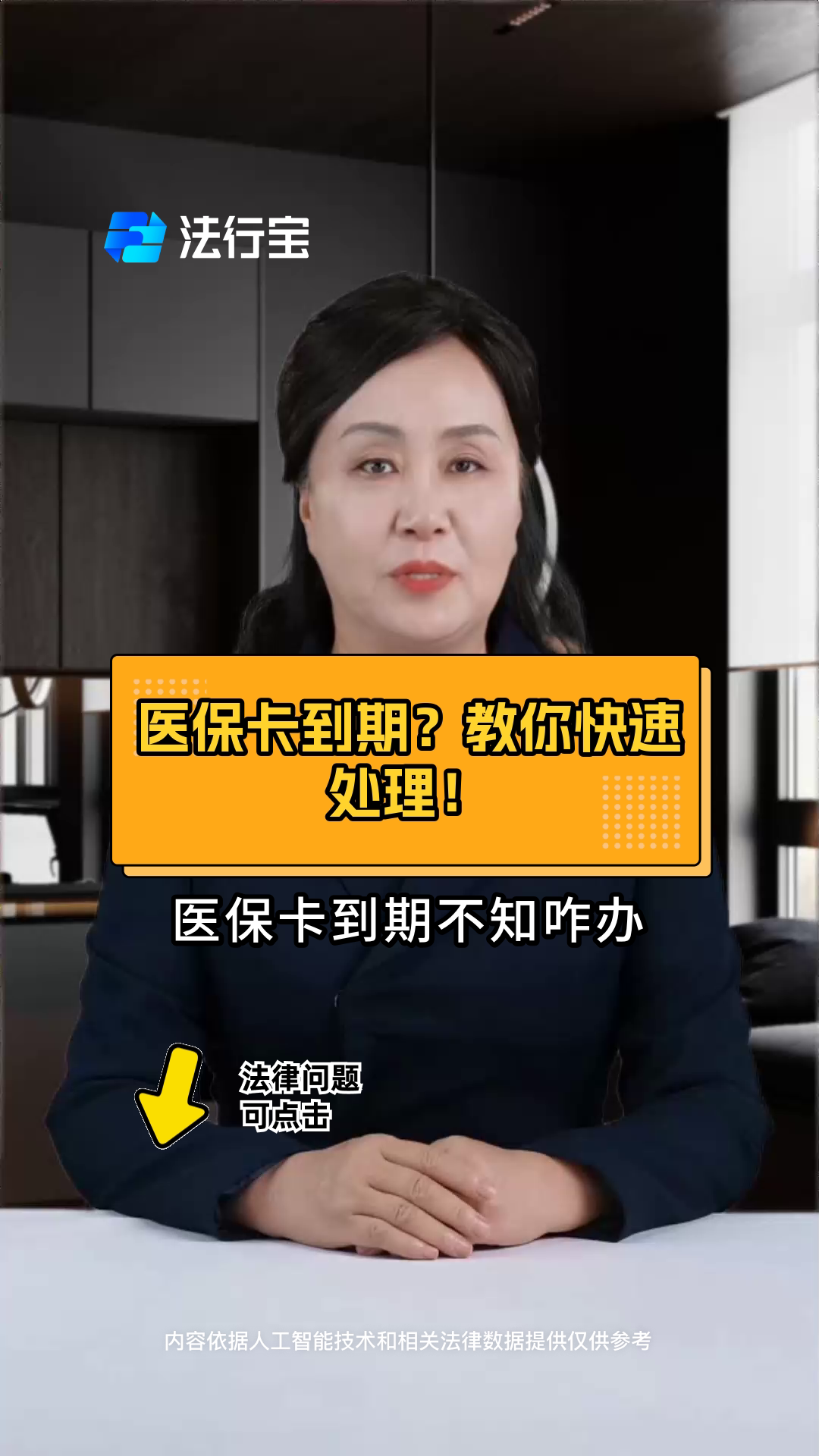 江山最新医保卡有到期时间吗方法分析(最方便真实的江山医保卡有到期时间吗怎么查方法)