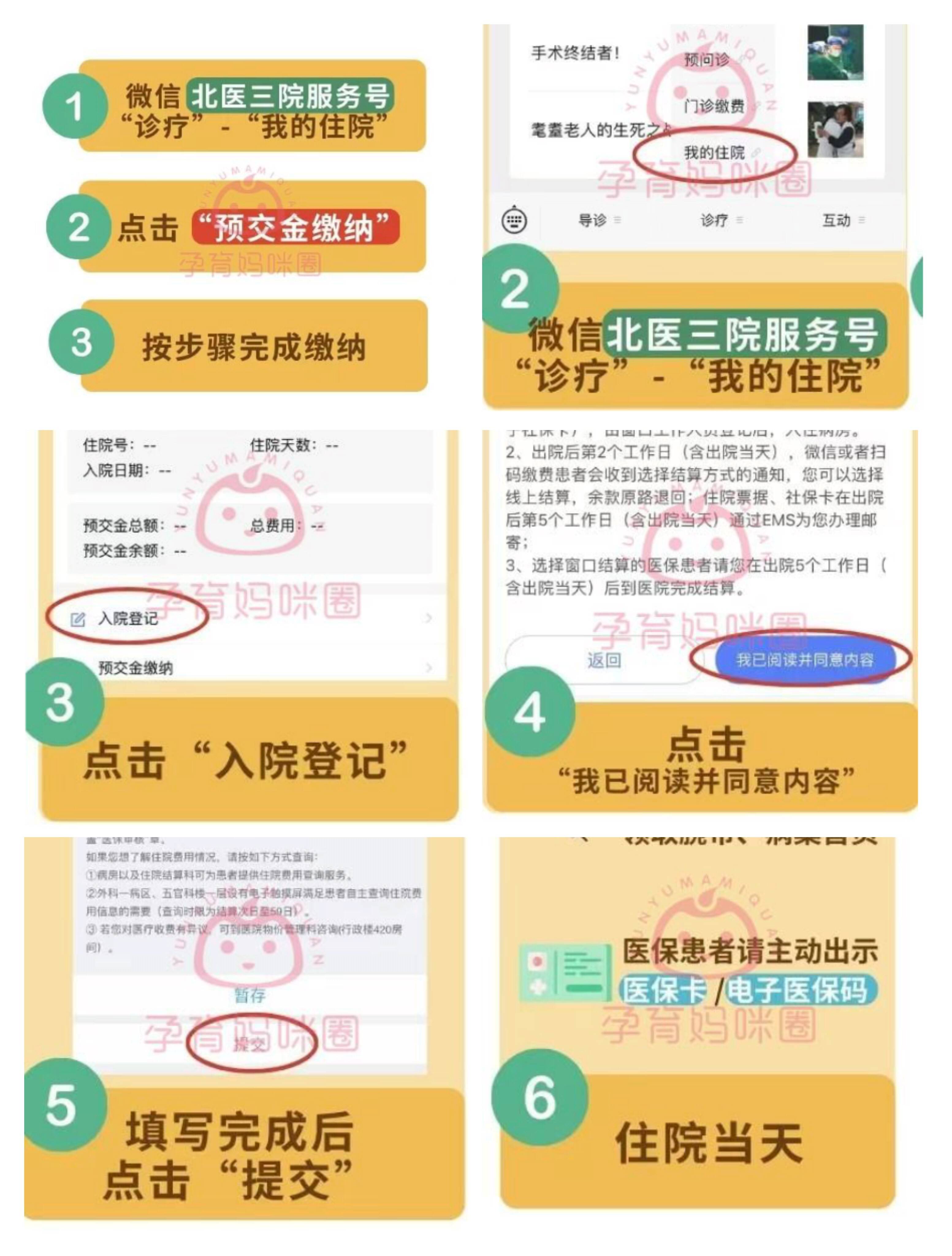 江山最新急用钱24小时套医保卡微信方法分析(最方便真实的江山24小时套社保卡 微信方法)