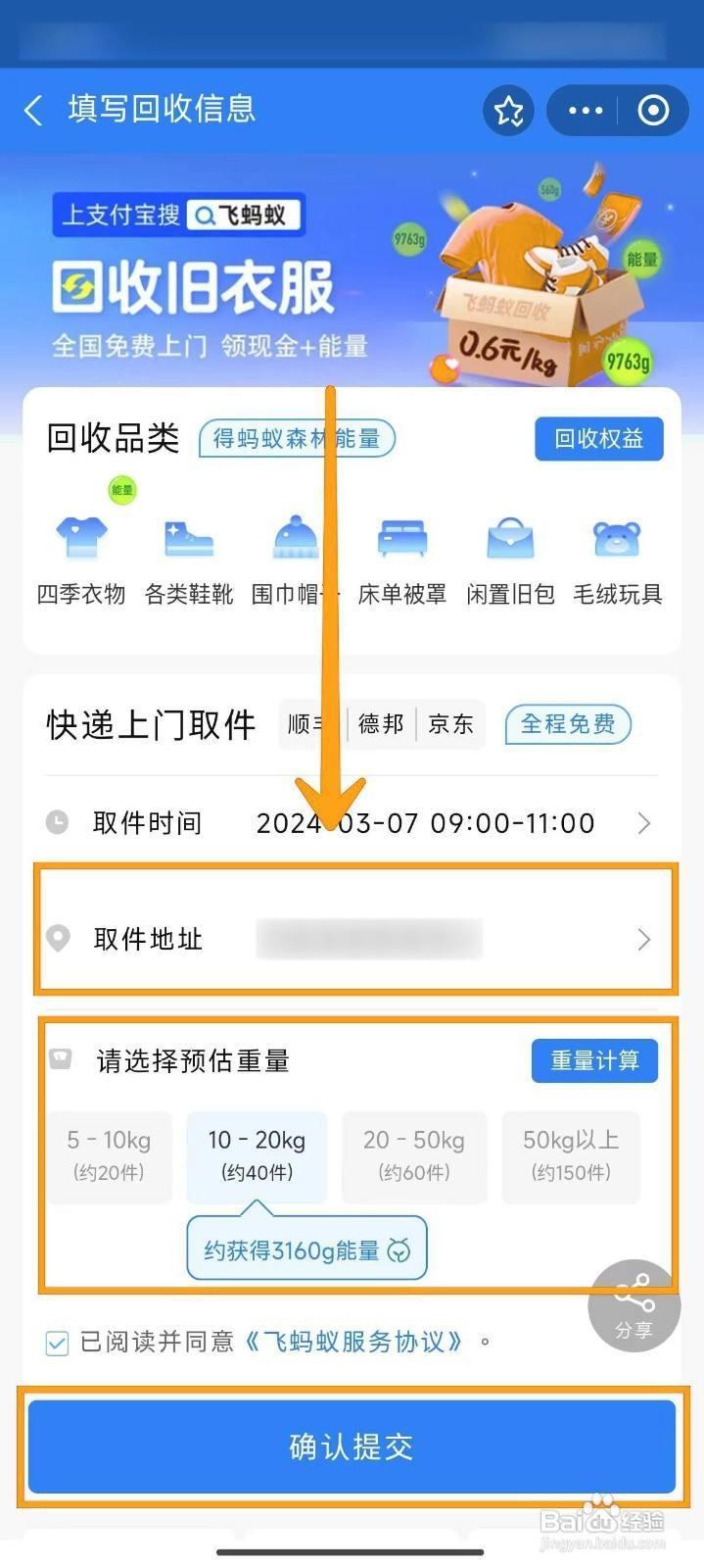 江山最新回收支付宝在线联系方法分析(最方便真实的江山支付宝官方回收方法)