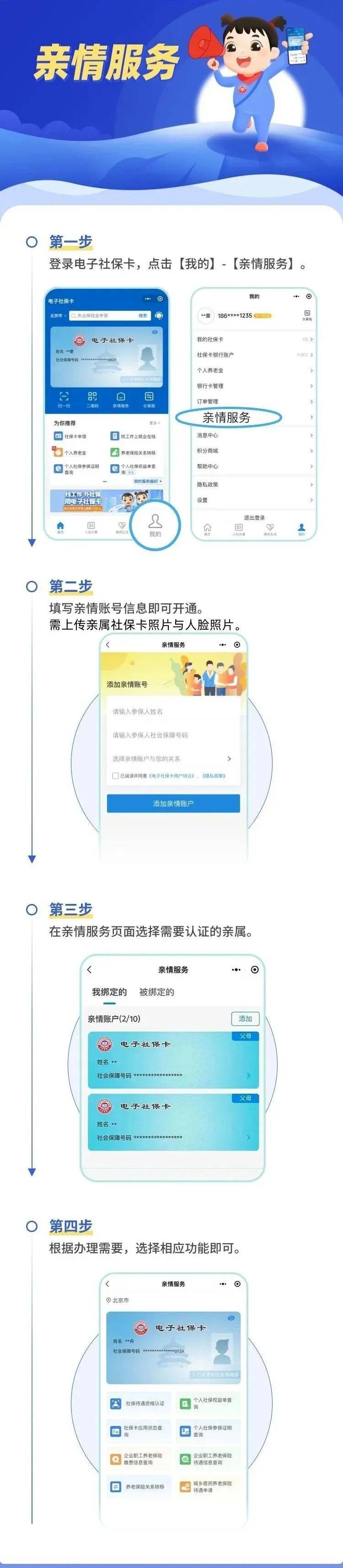 江山最新电子社保卡24小时套现方法分析(最方便真实的江山电子社保卡24小时套现什么意思方法)