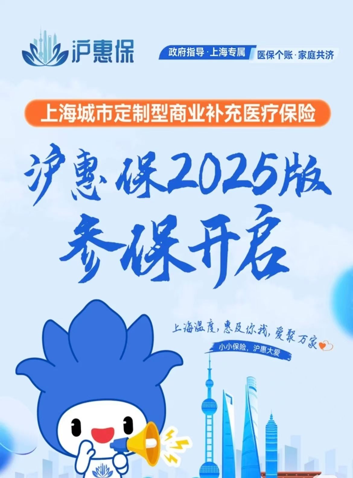 江山最新上海医保提现中介方法分析(最方便真实的江山什么药店愿意给你套医保卡方法)