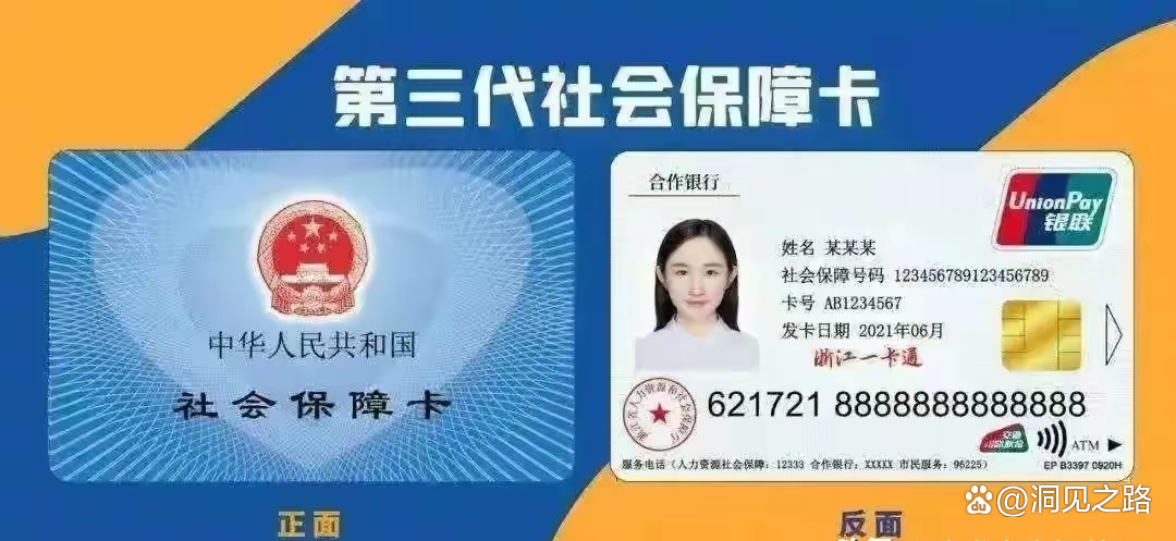 江山最新医保卡会过期吗过期了怎么办方法分析(最方便真实的江山医保卡过期了是否还能用方法)