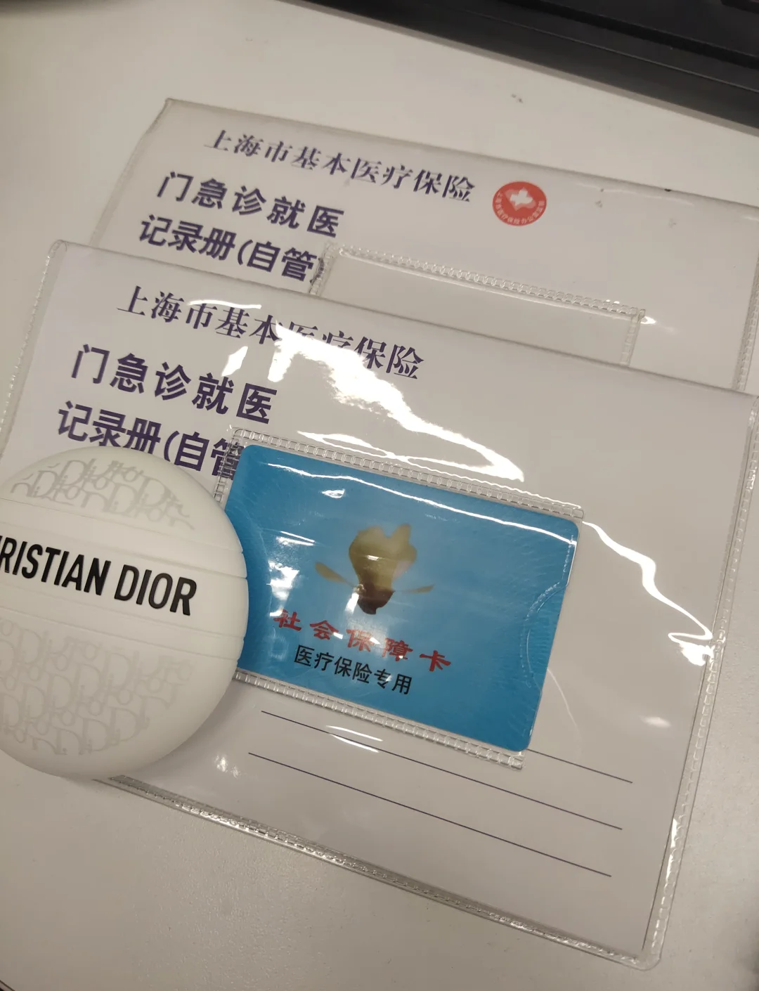 江山最新急用钱套医保卡上海方法分析(最方便真实的江山药店会帮套医保取现吗方法)