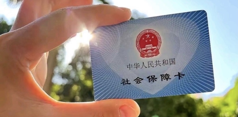 江山最新医保卡惠民保险代扣方法分析(最方便真实的江山医保卡惠民保险代扣158怎么回事方法)