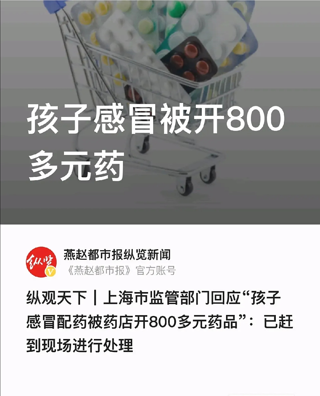 江山最新专业回收医保药电话方法分析(最方便真实的江山高价回收医保卡联系方式方法)