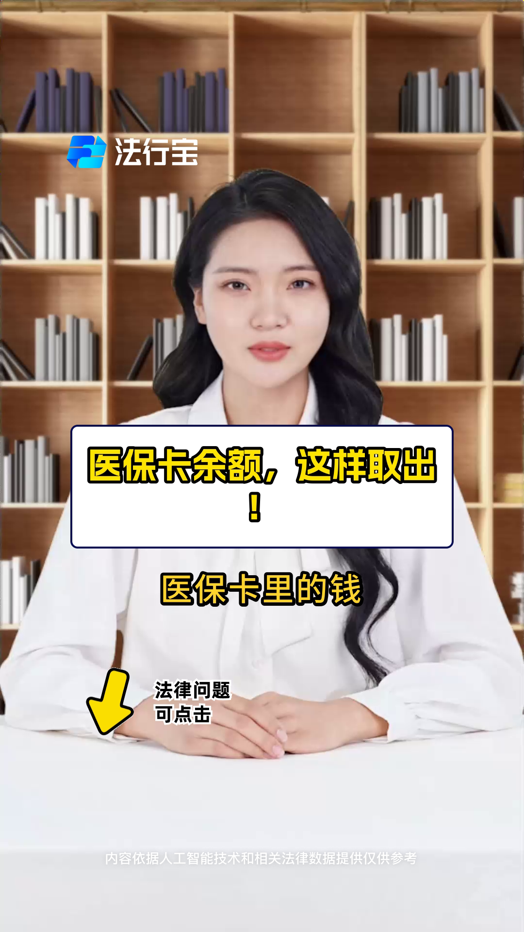 江山最新医保商家提现多久方法分析(最方便真实的江山医保卡提现业务方法)