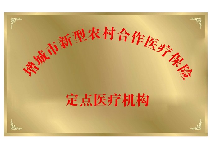 江山最新24小时高价回收医保平台方法分析(最方便真实的江山高价回收医保卡方法)