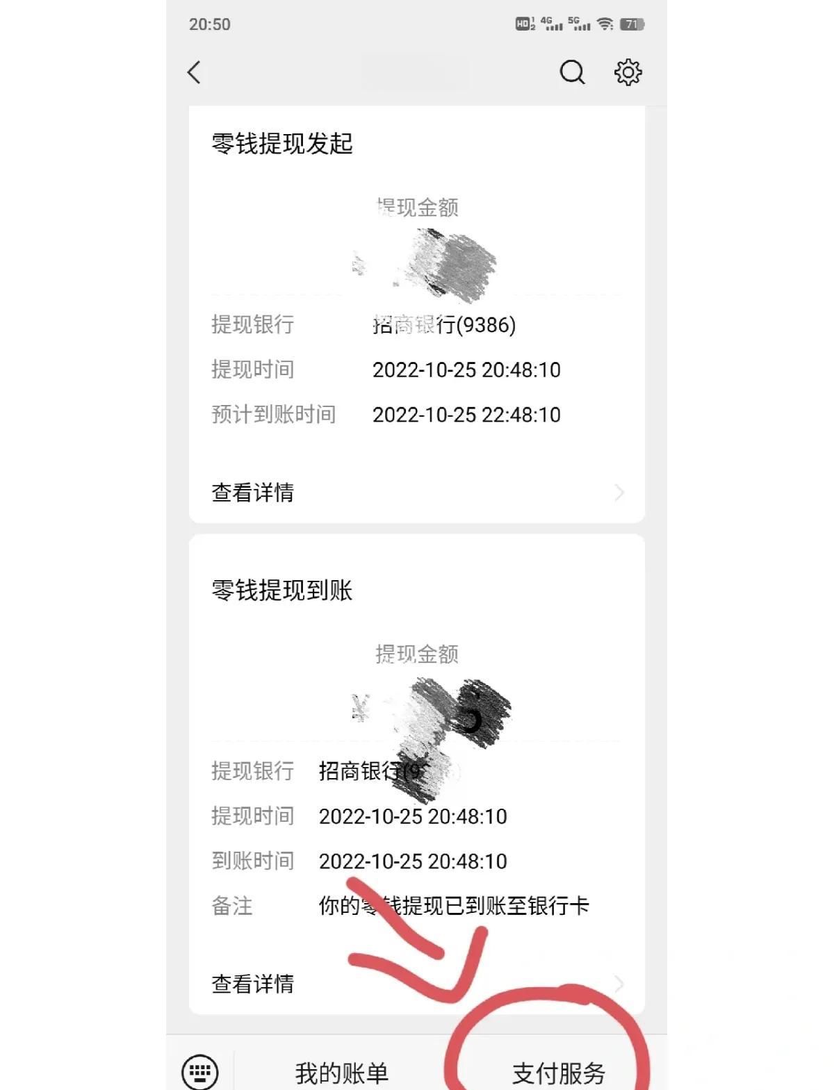 江山最新社保卡里的钱怎么在微信上提取方法分析(最方便真实的江山社保卡里的钱提现到微信方法)