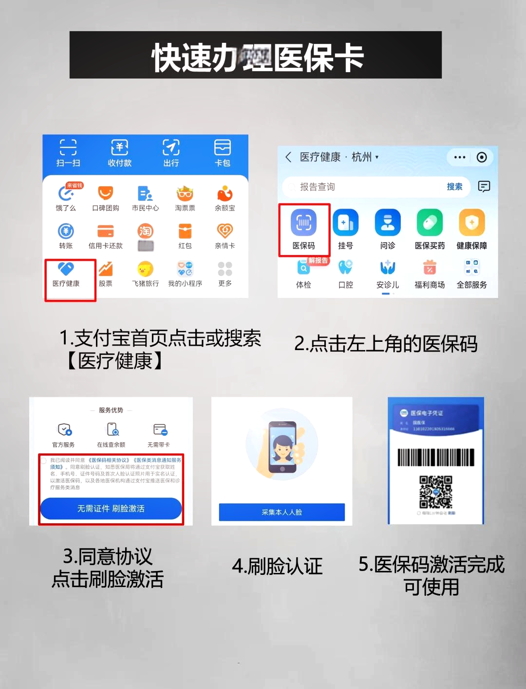 江山最新医保卡提取中介方法分析(最方便真实的江山医保卡提取现金骗局方法)